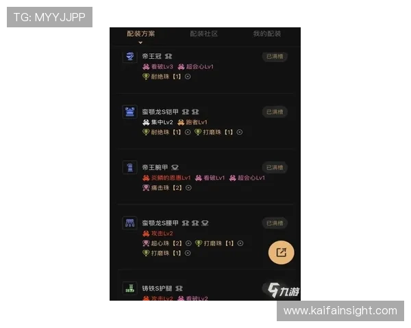 凯发线上开户流程全攻略新手快速入门技巧分享