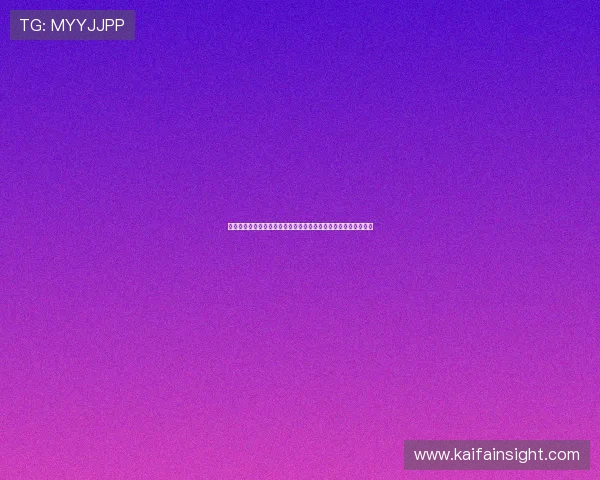 如何快速找到凯发体育官网平台登录入口确保账号安全与顺畅体验